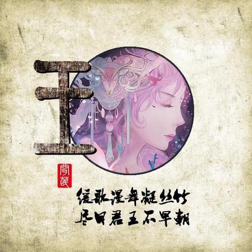 姓王的带字头像图片大全精选-女生_4