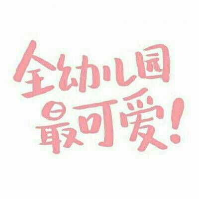 好看的不易撞双人情侣头像图片精选-不明显_20