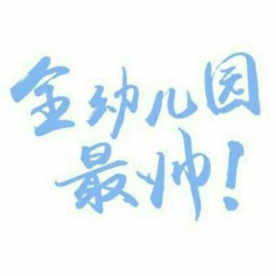好看的不易撞双人情侣头像图片精选-不明显_19