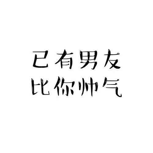 好看的不易撞双人情侣头像图片精选-动漫二次元头像_18