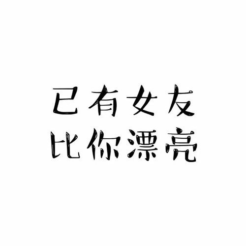 好看的不易撞双人情侣头像图片精选-动漫二次元头像_17
