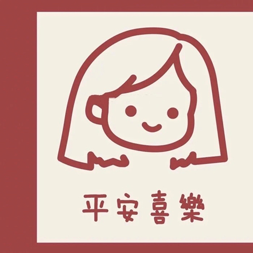 好看的不易撞双人情侣头像图片精选-可爱情侣头像_6