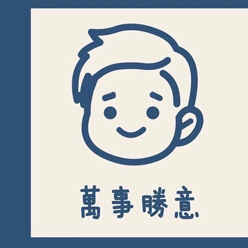 好看的不易撞双人情侣头像图片精选-可爱情侣头像_5