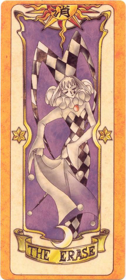《魔卡少女樱》透明牌篇19张库洛牌图片大全-消_1