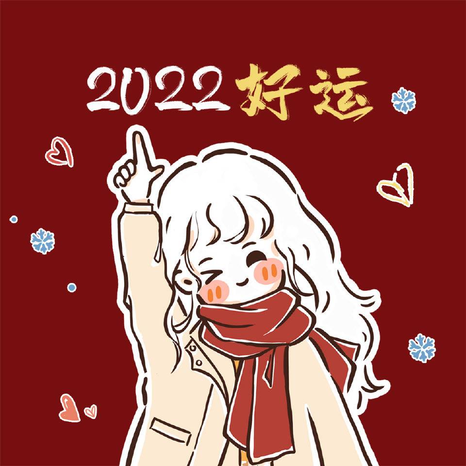 2022过年祝福语卡通情侣红色背景头像组图_9