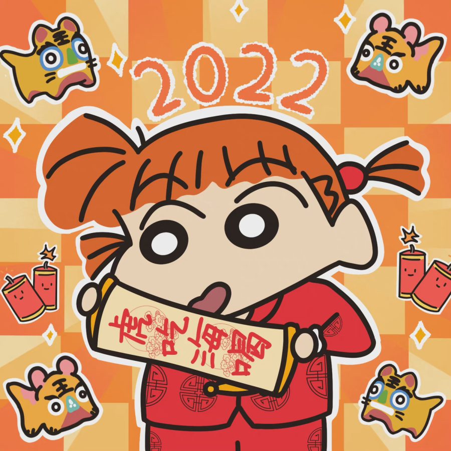 《蜡笔小新》主要角色2022新年头像_9