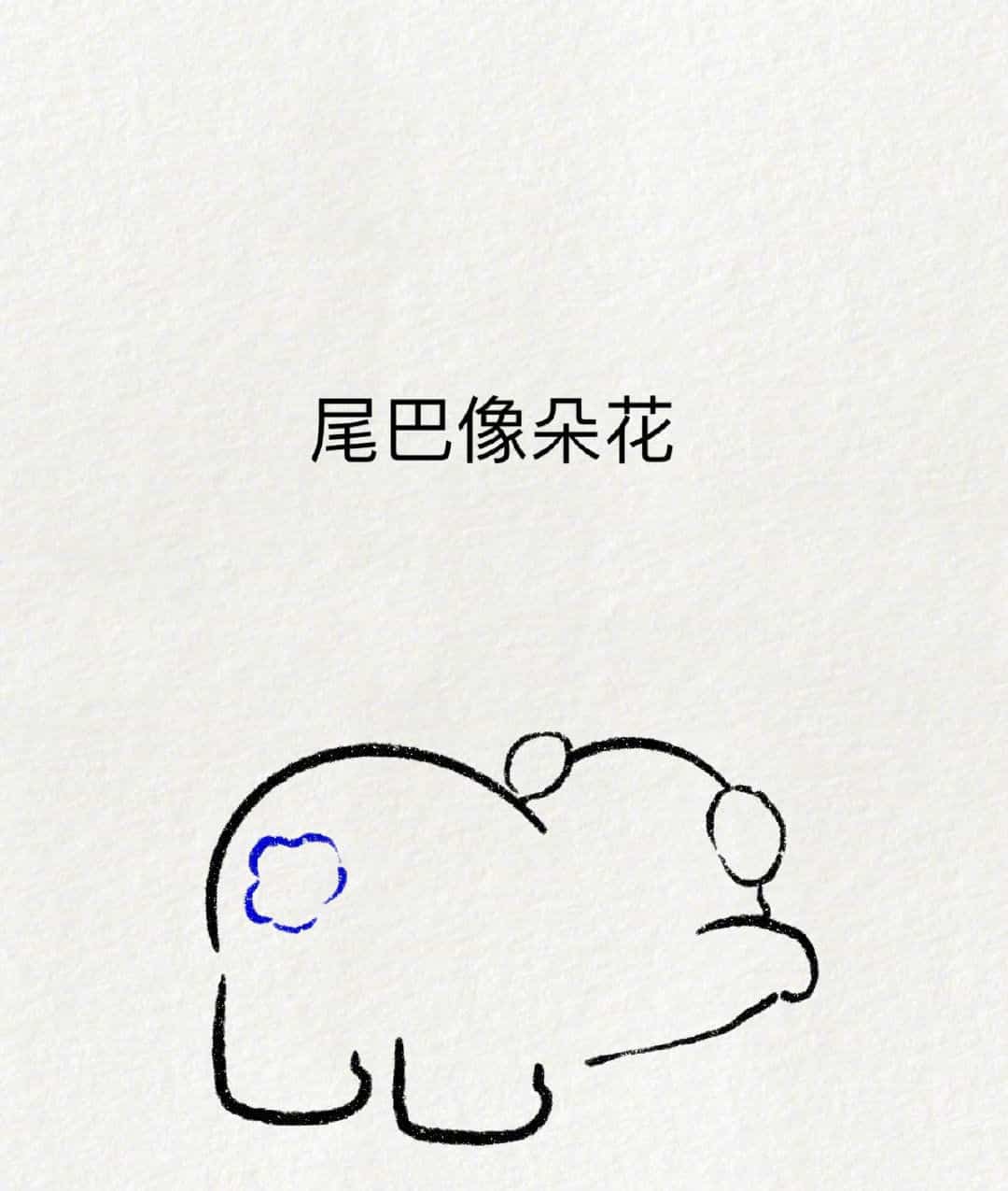 可爱动物大熊猫趴地撅屁股简笔画画法教程图片_7