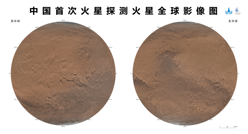 中国绘制火星全球影像图发布_1
