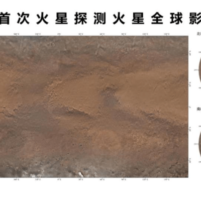 中国绘制火星全球影像图发布