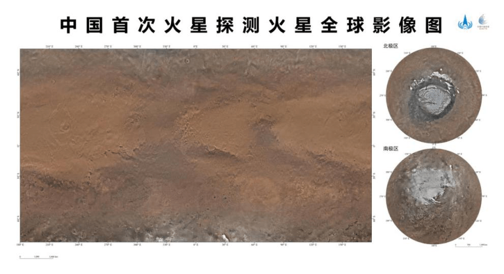 中国绘制火星全球影像图发布_3