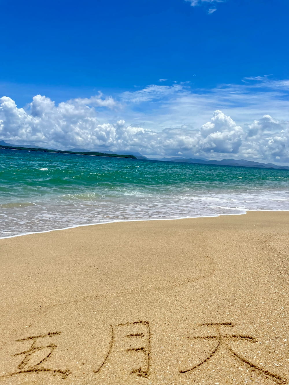 深圳大海的照片，真实漂亮大海唯美图片_9