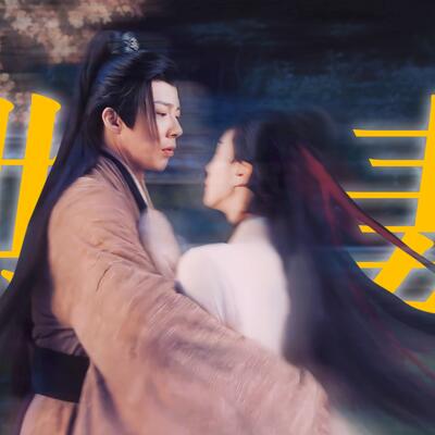 《一念关山》刘诗诗刘宇宁吻戏全过程，任如意、宁远舟接吻。