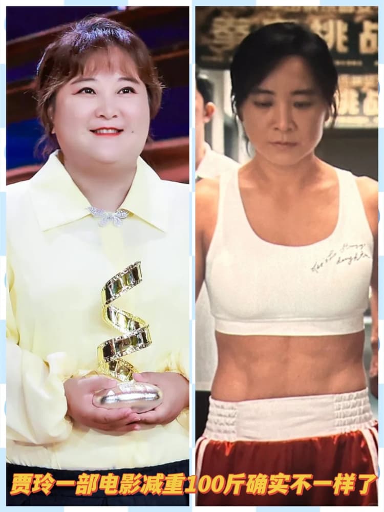 贾玲胖瘦前后对比图 贾玲减肥100斤_1