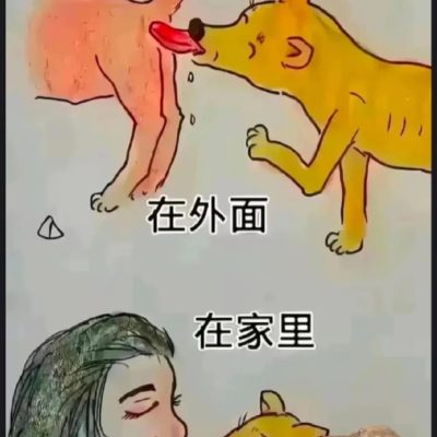 什么是情侣中的补偿性控制